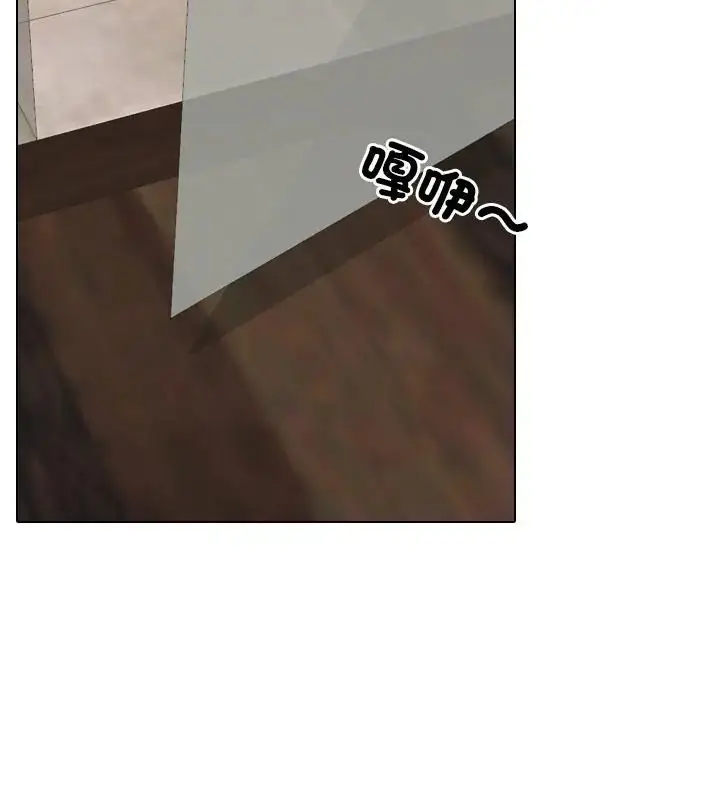 漫画《纯洁游戏》第3话第40张图