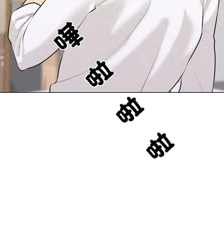 漫画《纯洁游戏》第3话第6张图
