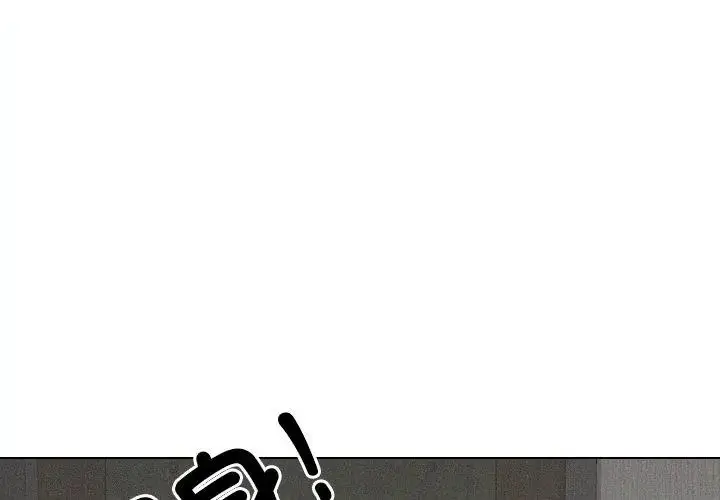 漫画《纯洁游戏》第3话第65张图