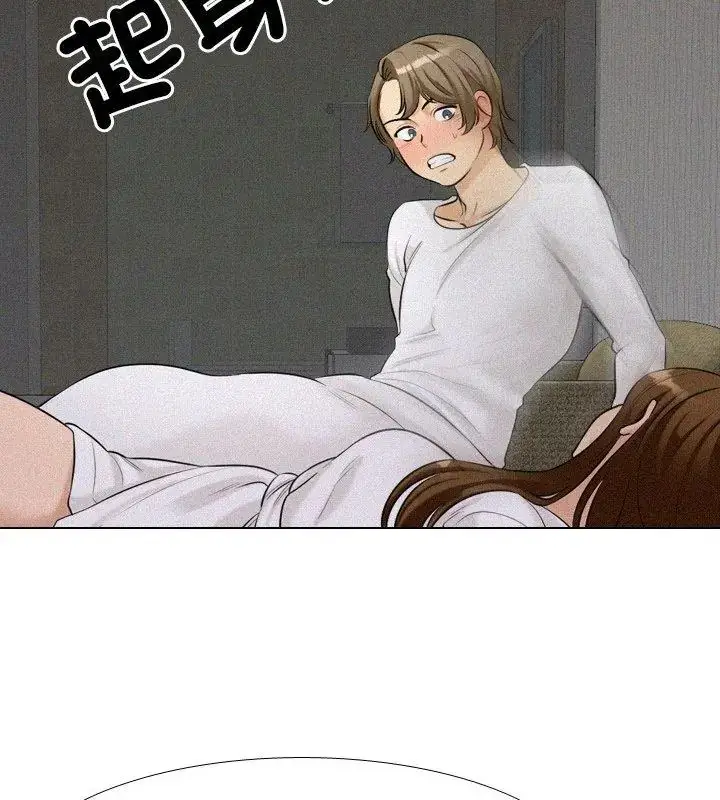 漫画《纯洁游戏》第3话第66张图