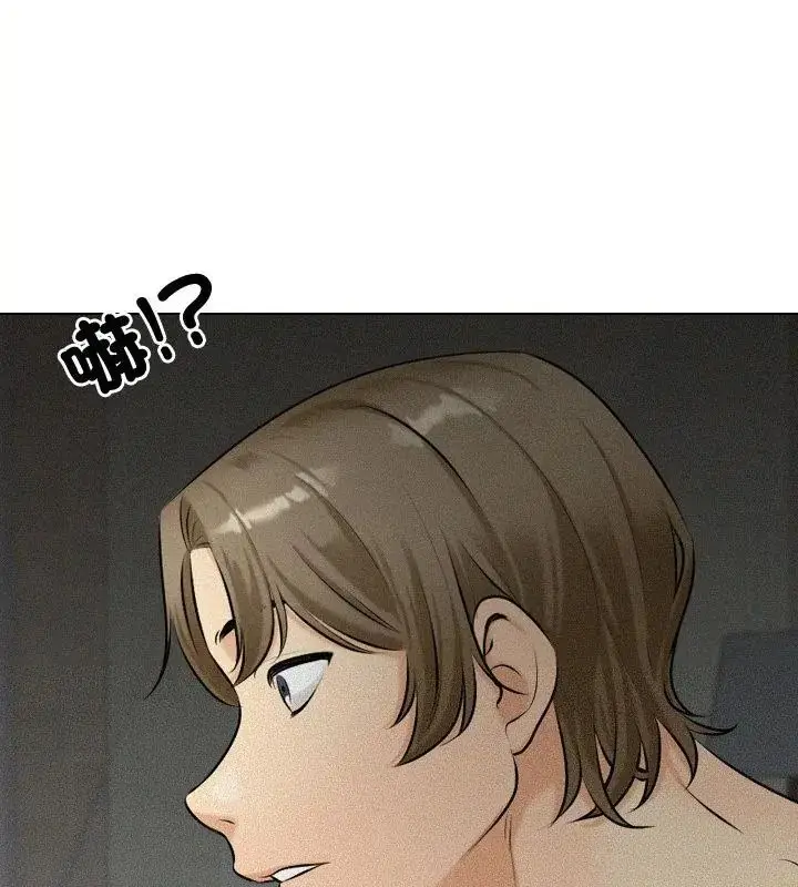 漫画《纯洁游戏》第3话第7张图