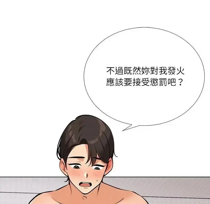 漫画《纯洁游戏》第9话第102张图