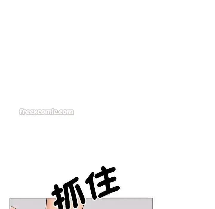 漫画《纯洁游戏》第9话第105张图