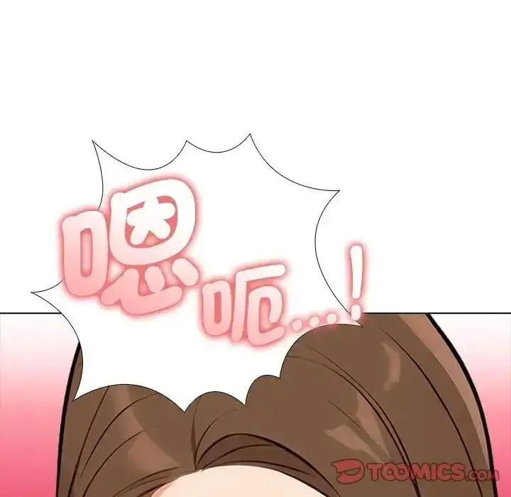 漫画《纯洁游戏》第9话第110张图