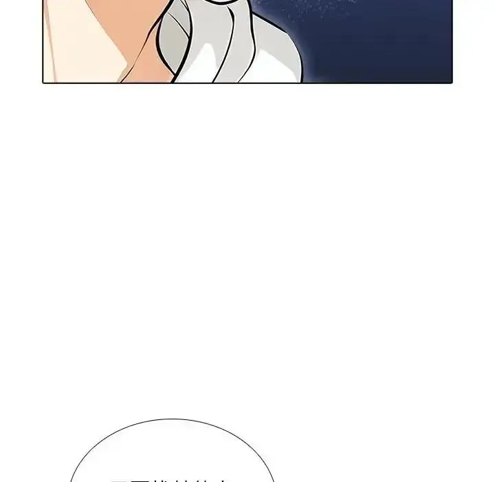漫画《纯洁游戏》第9话第22张图