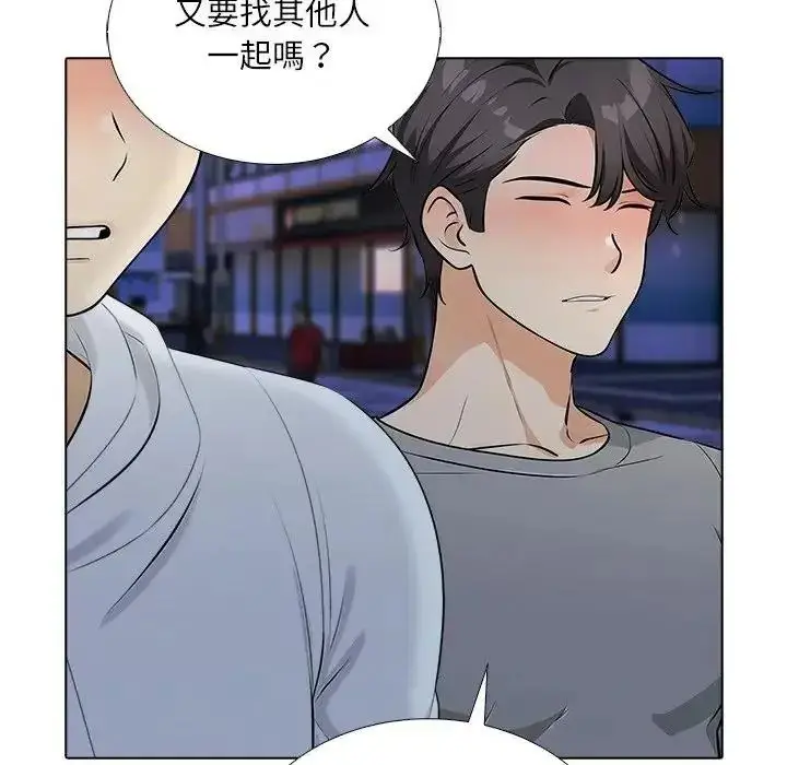 漫画《纯洁游戏》第9话第23张图