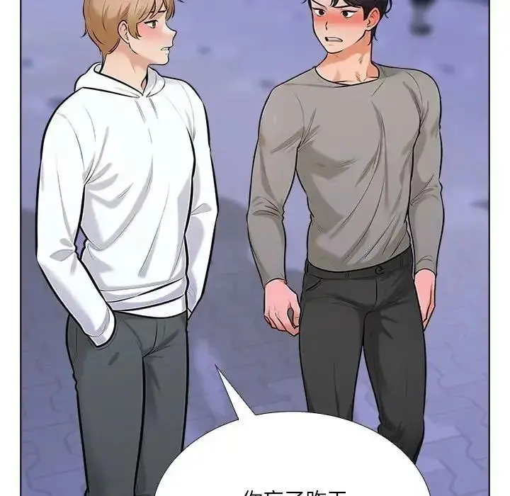漫画《纯洁游戏》第9话第27张图