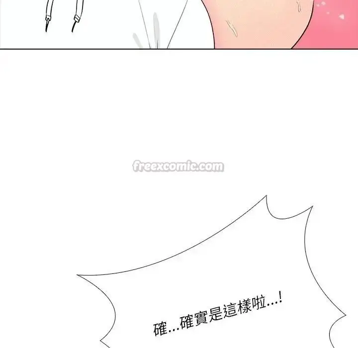 漫画《纯洁游戏》第9话第30张图
