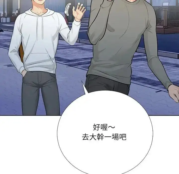 漫画《纯洁游戏》第9话第36张图