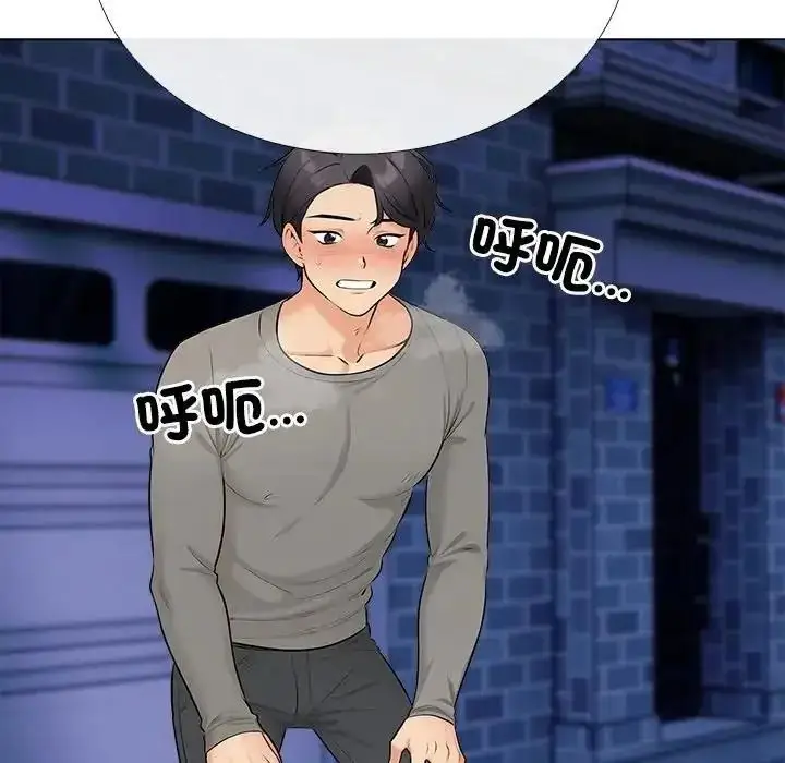 漫画《纯洁游戏》第9话第54张图