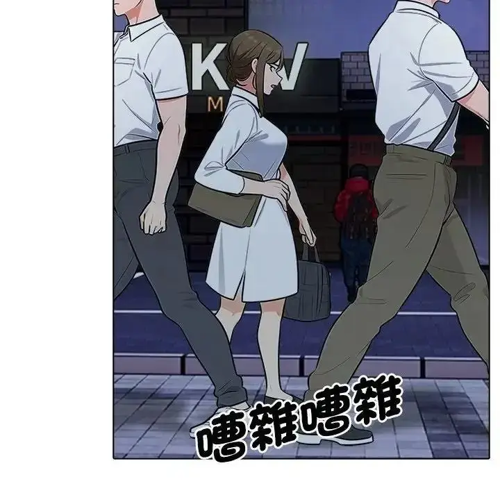 漫画《纯洁游戏》第9话第6张图