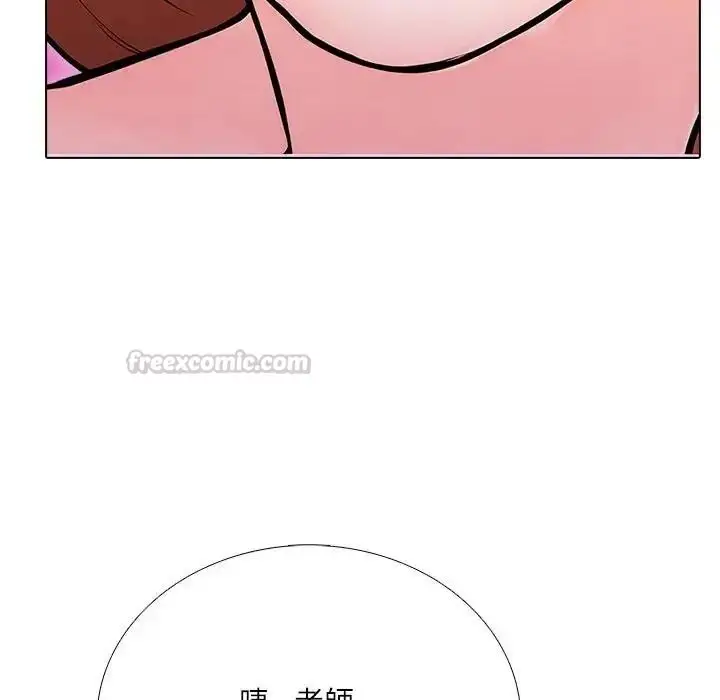 漫画《纯洁游戏》第9话第60张图