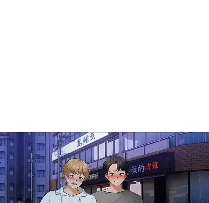 漫画《纯洁游戏》第9话第7张图
