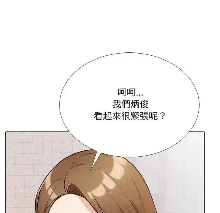 漫画《纯洁游戏》第9话第71张图