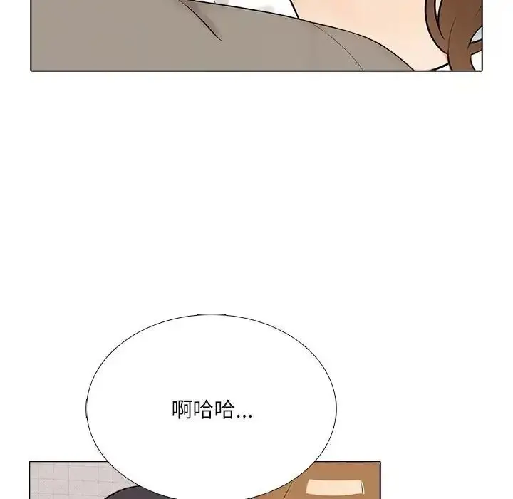 漫画《纯洁游戏》第9话第82张图