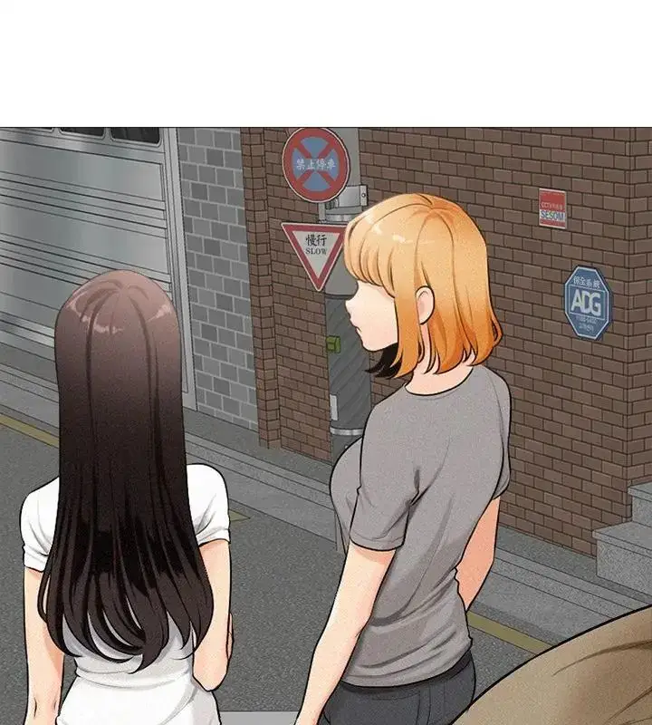 漫画《纯洁游戏》第1话第106张图