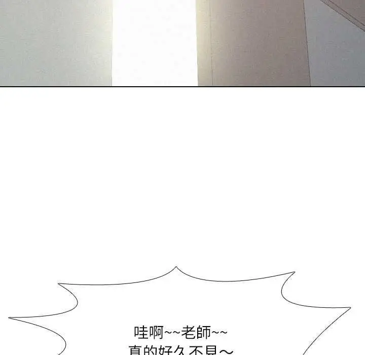 漫画《纯洁游戏》第5话第100张图