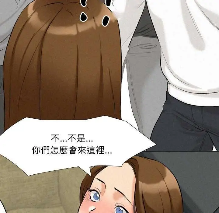 漫画《纯洁游戏》第5话第102张图