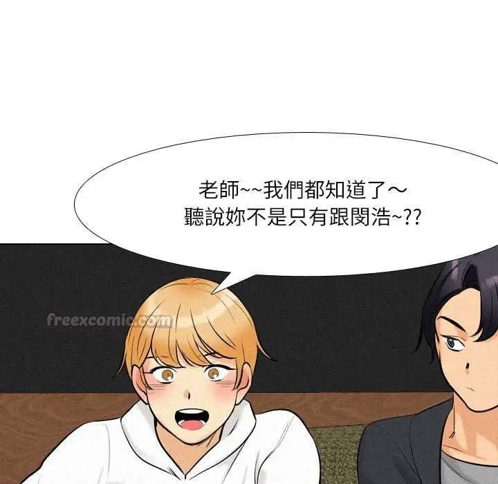 漫画《纯洁游戏》第5话第105张图