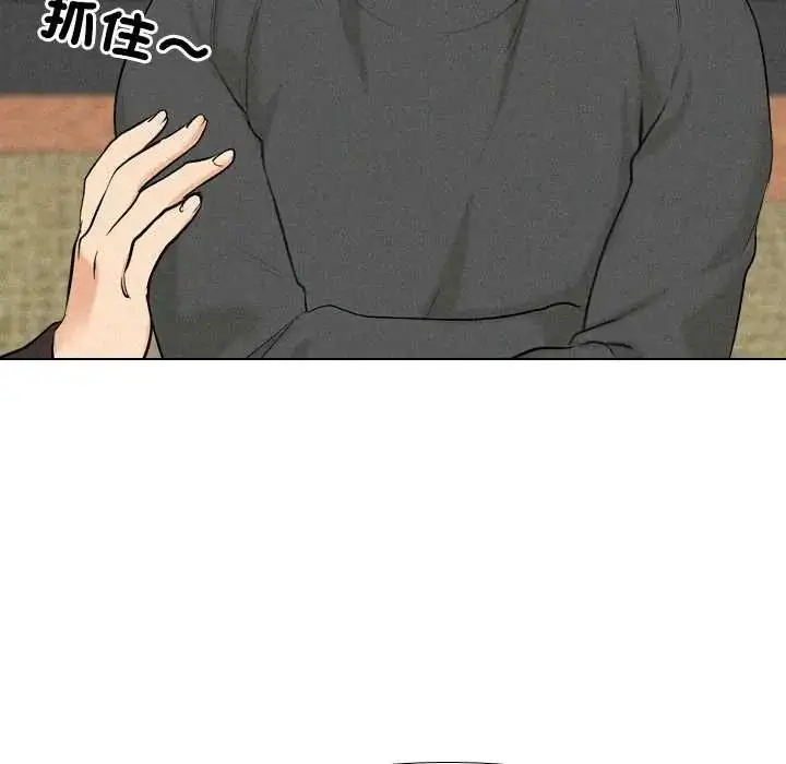 漫画《纯洁游戏》第5话第112张图
