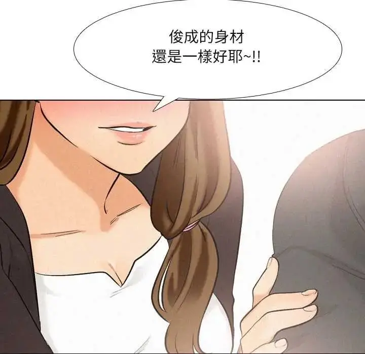 漫画《纯洁游戏》第5话第113张图