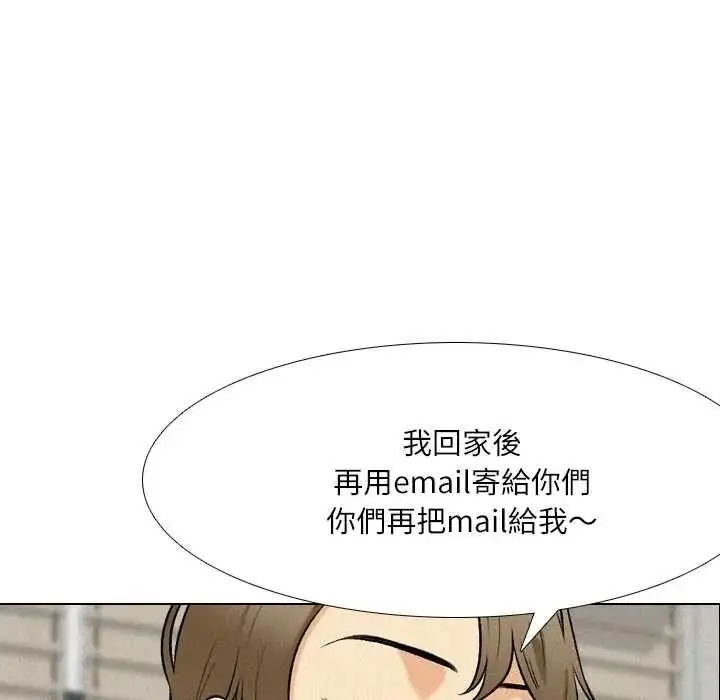 漫画《纯洁游戏》第5话第37张图
