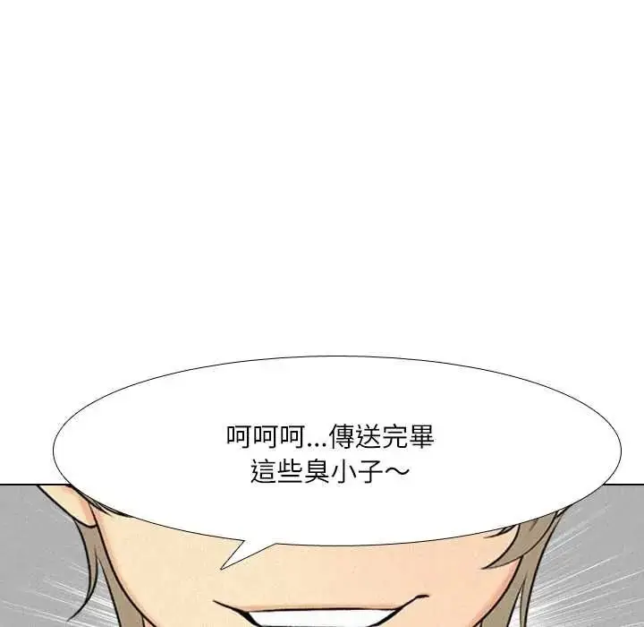漫画《纯洁游戏》第5话第46张图