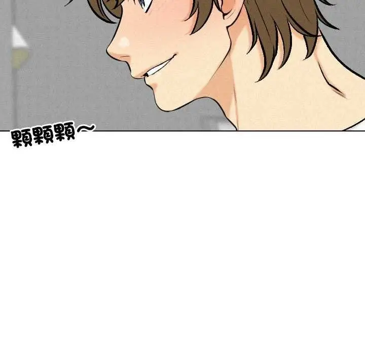 漫画《纯洁游戏》第5话第54张图