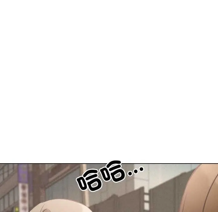 漫画《纯洁游戏》第5话第65张图