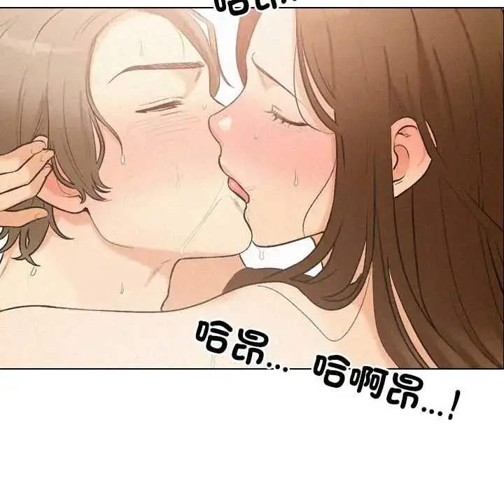漫画《纯洁游戏》第5话第7张图