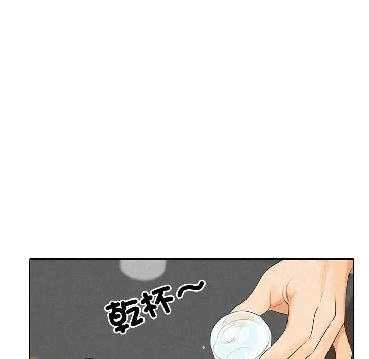 漫画《纯洁游戏》第5话第70张图
