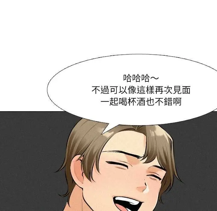 漫画《纯洁游戏》第5话第74张图