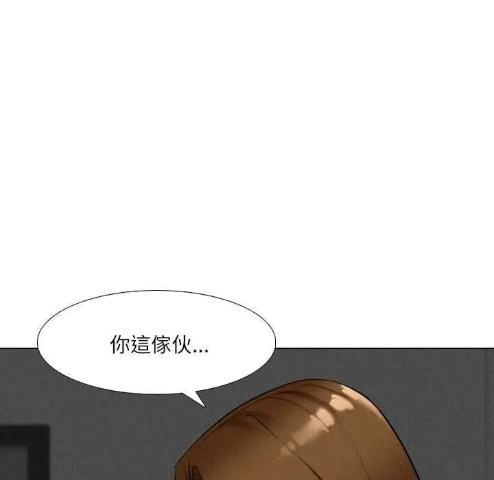 漫画《纯洁游戏》第5话第78张图