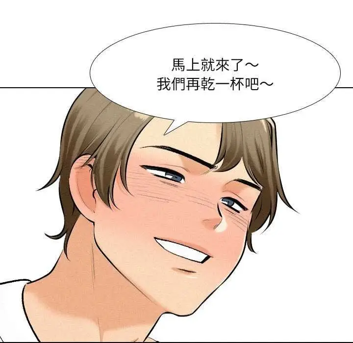 漫画《纯洁游戏》第5话第88张图
