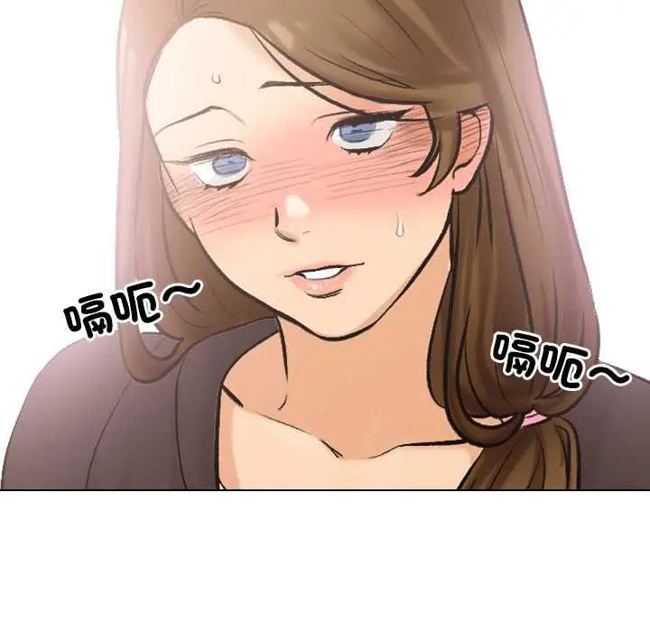 漫画《纯洁游戏》第5话第93张图