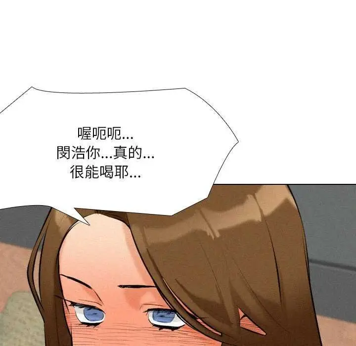 漫画《纯洁游戏》第5话第94张图