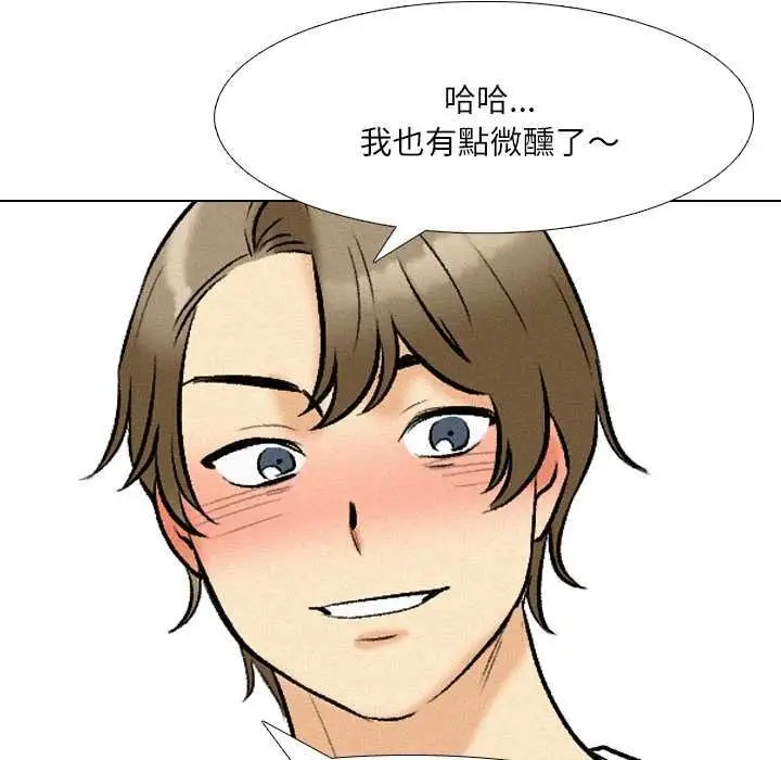 漫画《纯洁游戏》第5话第96张图