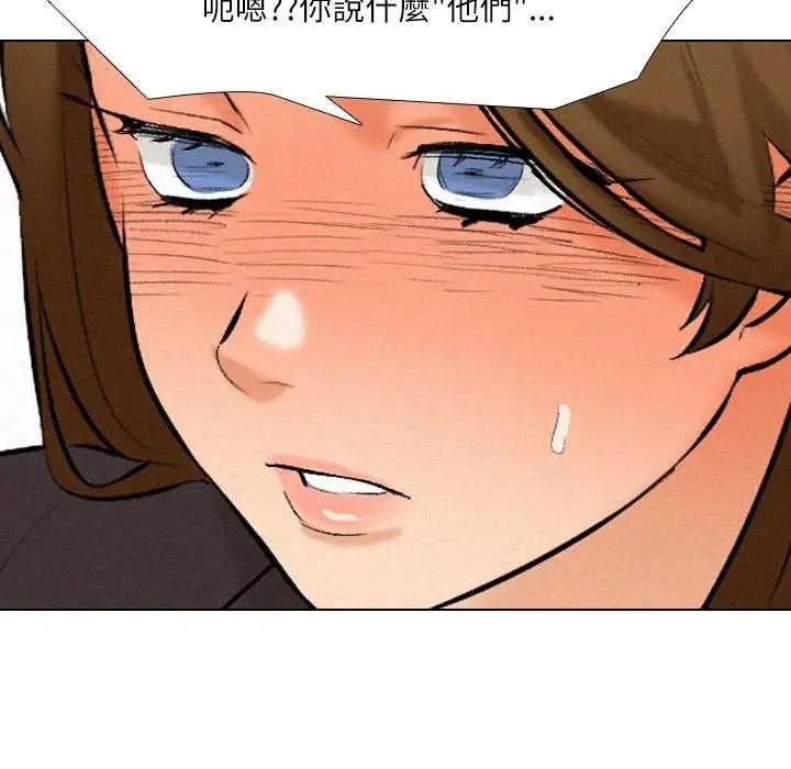 漫画《纯洁游戏》第5话第98张图