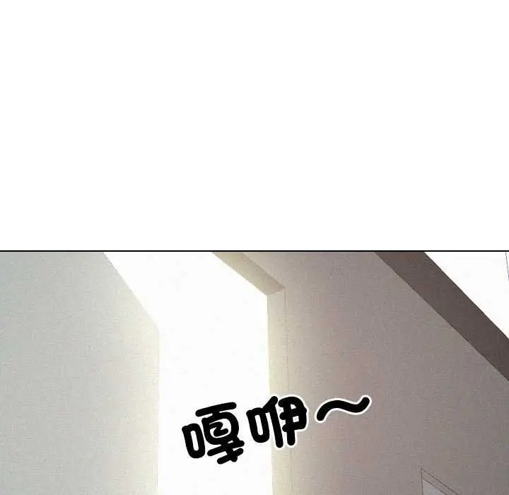 漫画《纯洁游戏》第5话第99张图