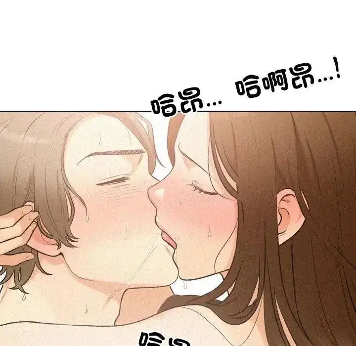 漫画《纯洁游戏》第4话第102张图
