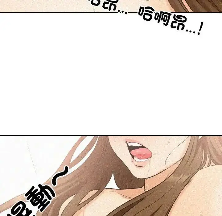漫画《纯洁游戏》第4话第103张图