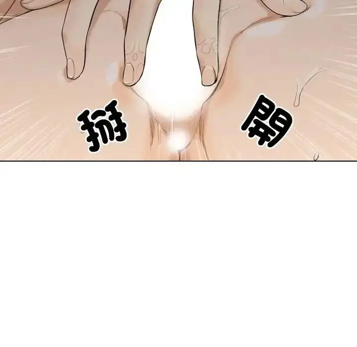 漫画《纯洁游戏》第4话第19张图