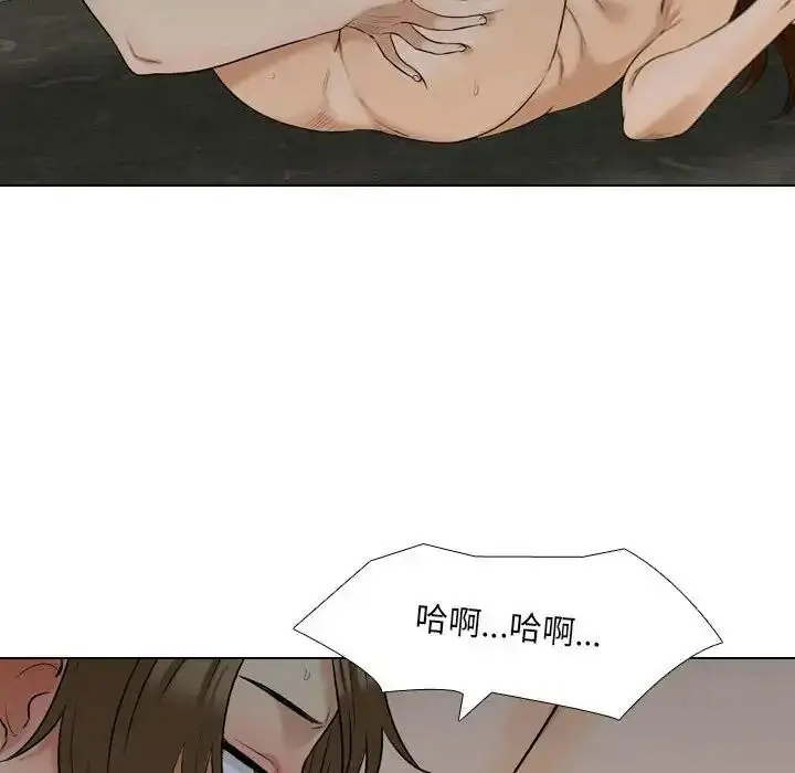 漫画《纯洁游戏》第4话第32张图
