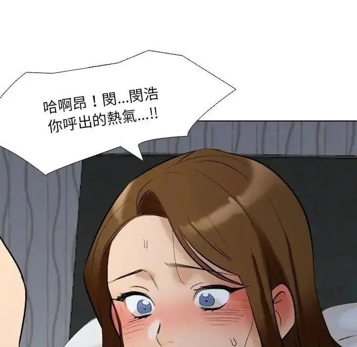 漫画《纯洁游戏》第4话第34张图