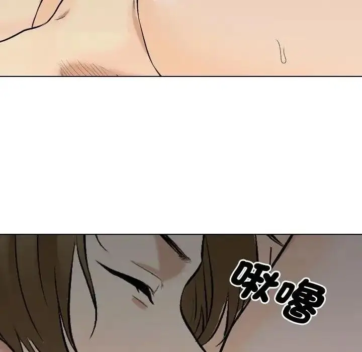 漫画《纯洁游戏》第4话第40张图