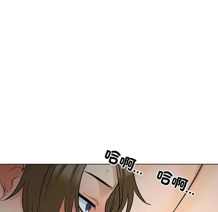 漫画《纯洁游戏》第4话第42张图