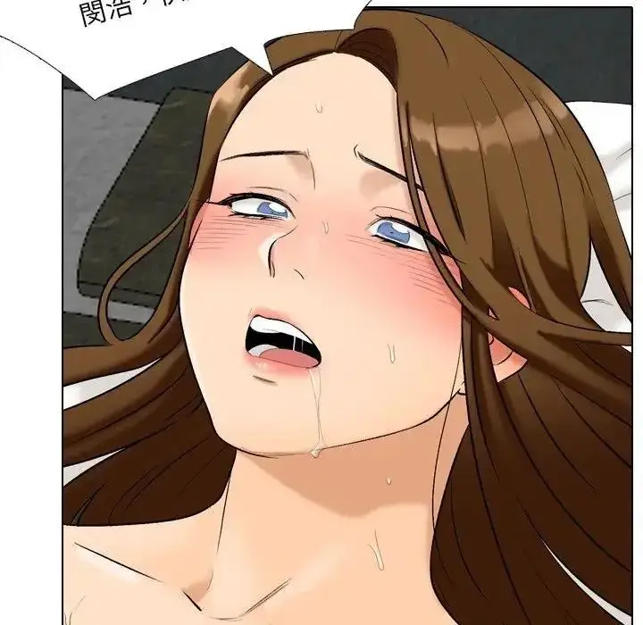 漫画《纯洁游戏》第4话第50张图