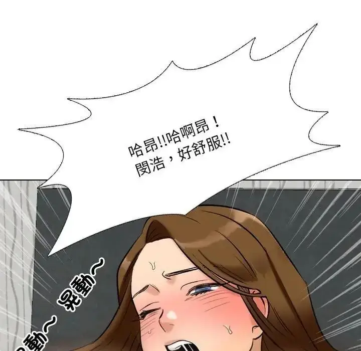 漫画《纯洁游戏》第4话第61张图