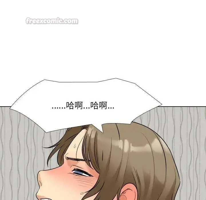 漫画《纯洁游戏》第4话第75张图