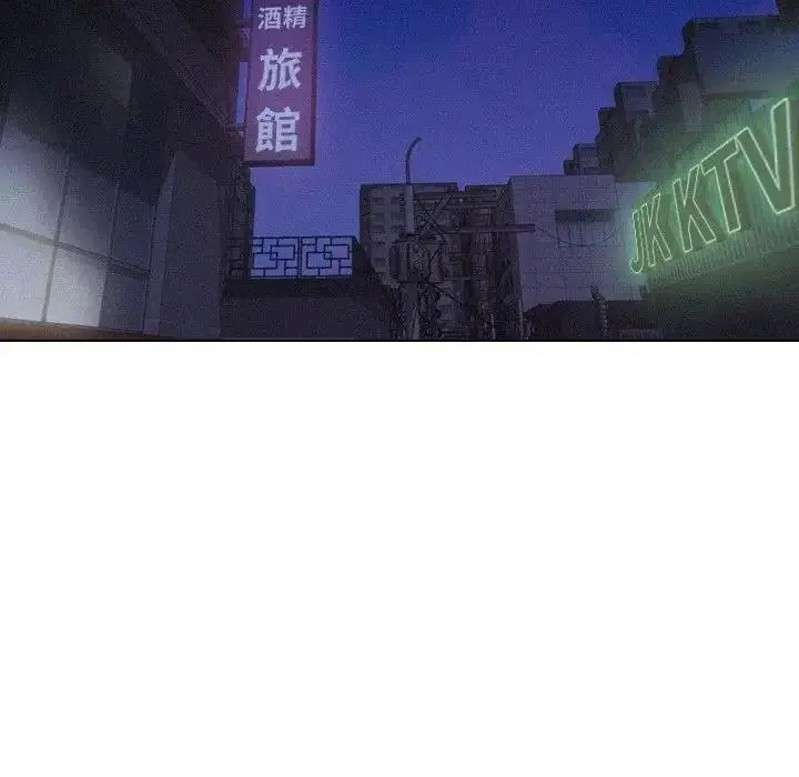 漫画《纯洁游戏》第4话第98张图